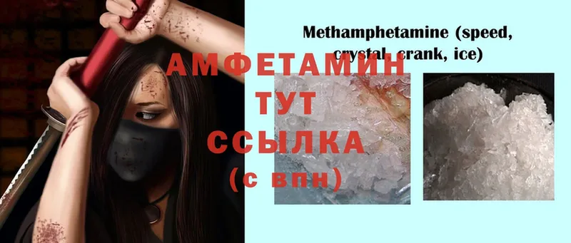 Amphetamine 98%  как найти закладки  Зеленокумск 